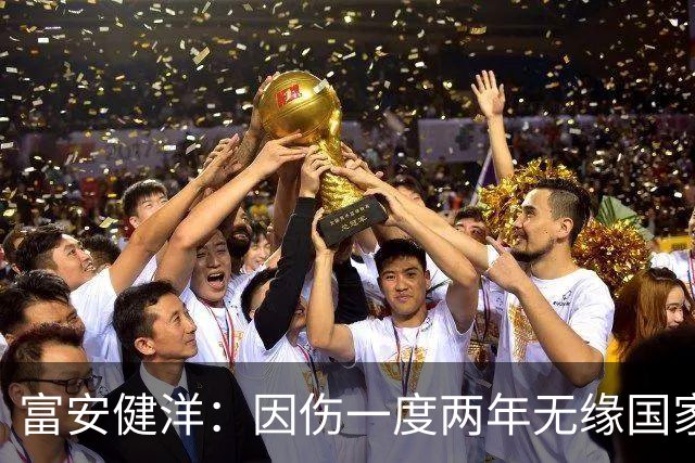 富安健洋：因伤一度两年无缘国家队还能踢世界杯，感恩森保一教练