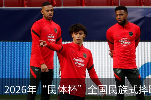 2026年“民体杯”全国民族式摔跤比赛在内蒙古开赛